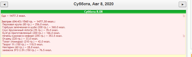 Без имени.png