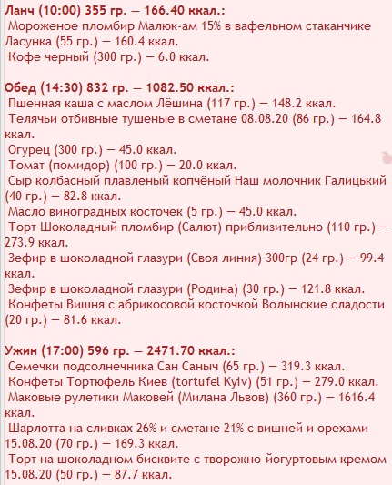 зажорище)).jpg