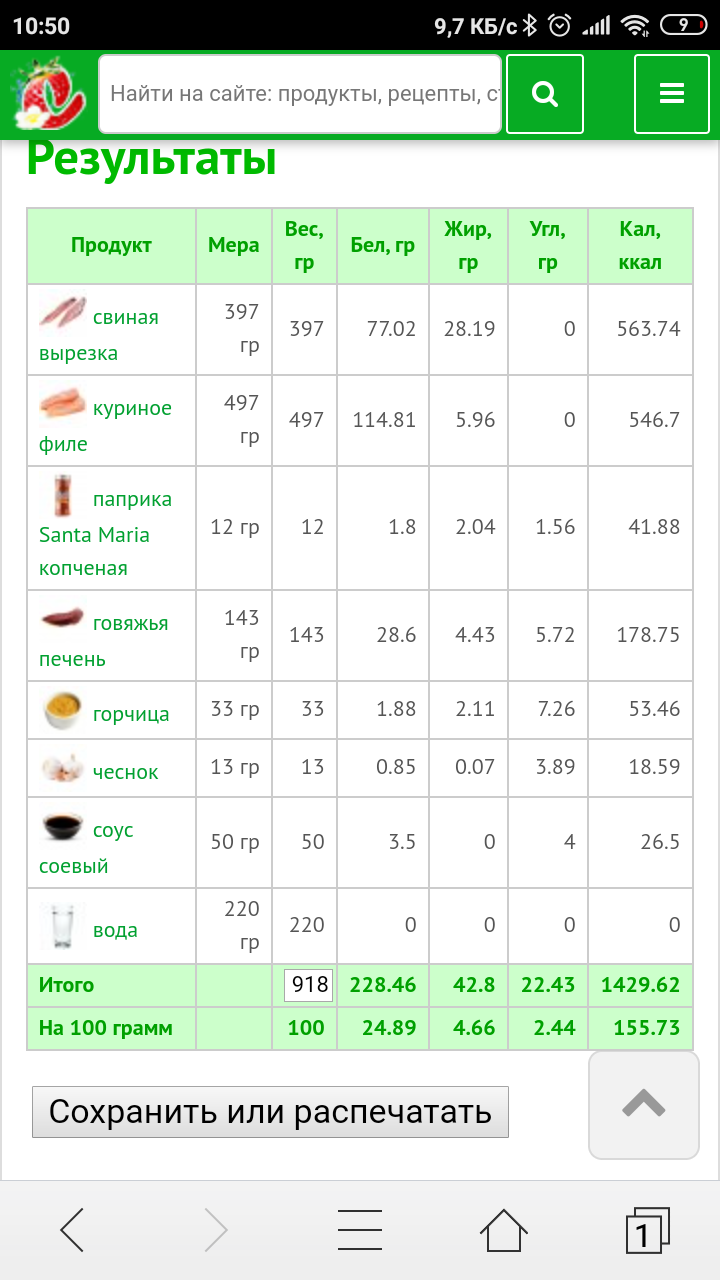Screenshot_2020-09-13-10-50-25-454_com.ksmobile.cb.png