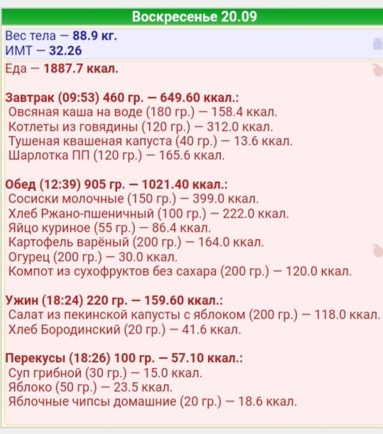 IMG_20200920_195230.jpg