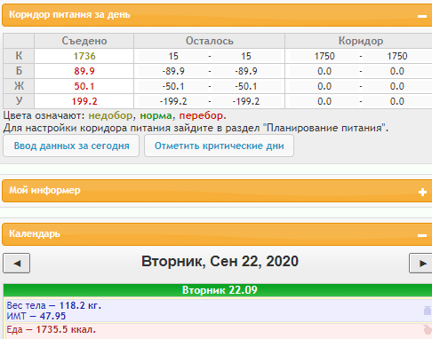 Скриншот 22-09-2020 182009.png