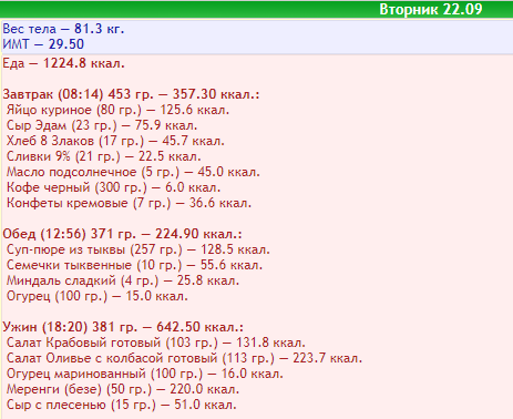 22.09.20.png