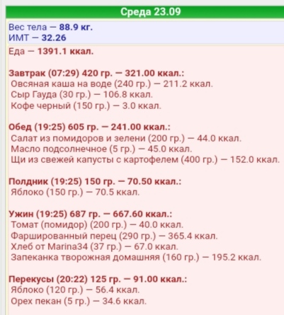 IMG_20200923_202525.jpg