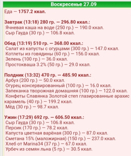 IMG_20200927_201310.jpg