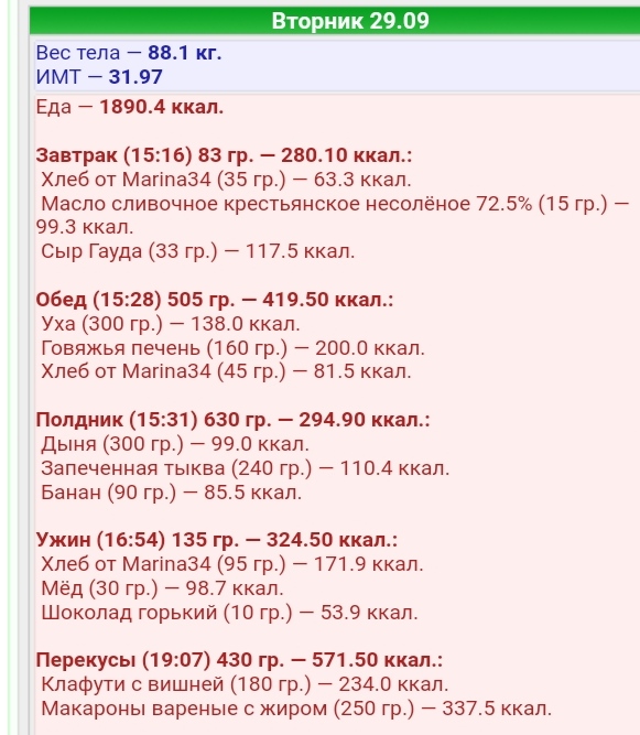 IMG_20200930_091315.jpg