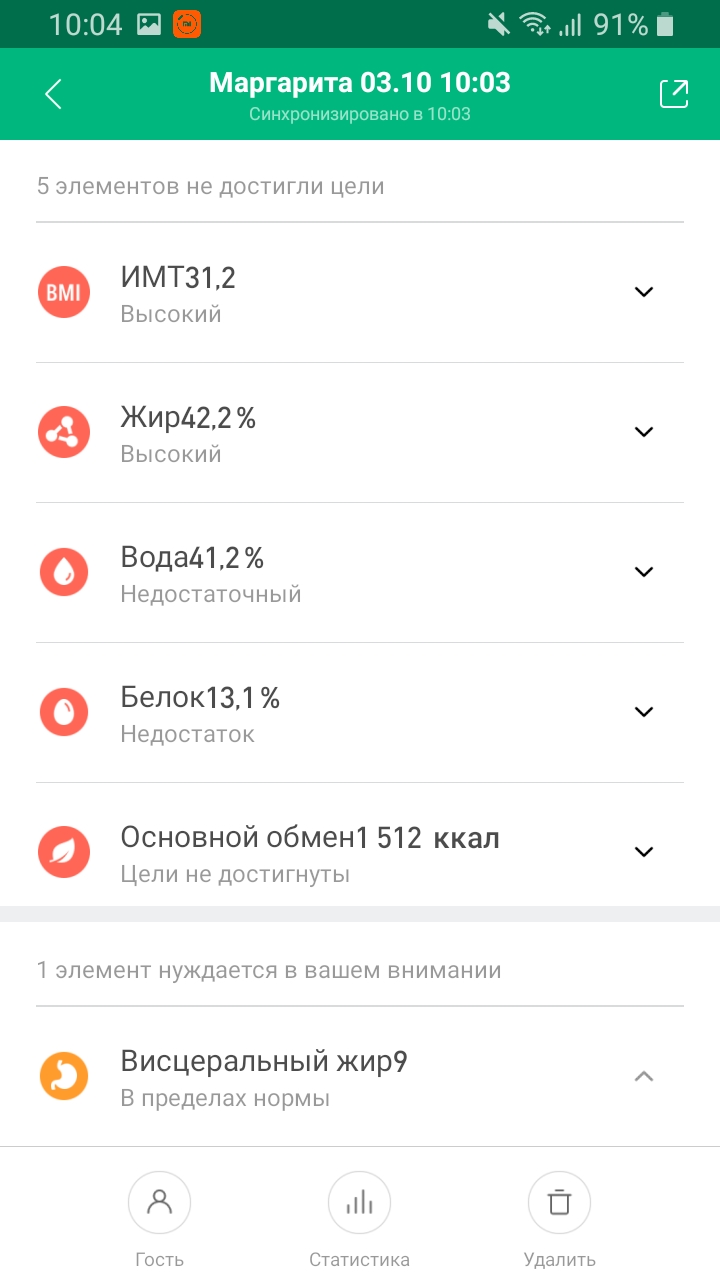 Screenshot_20201003-100444_Mi Fit.jpg