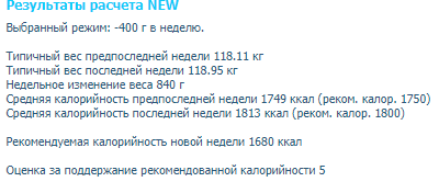Скриншот 05-10-2020 113847.png