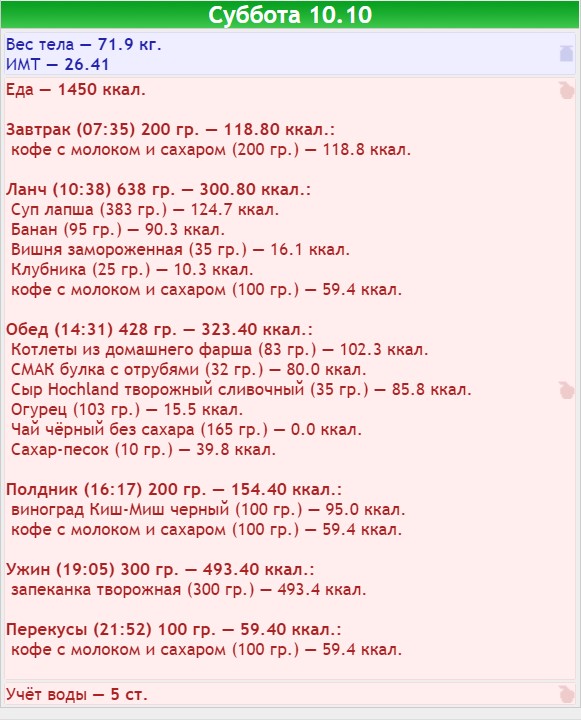 Снимок экрана 2020-10-11 084911.jpg