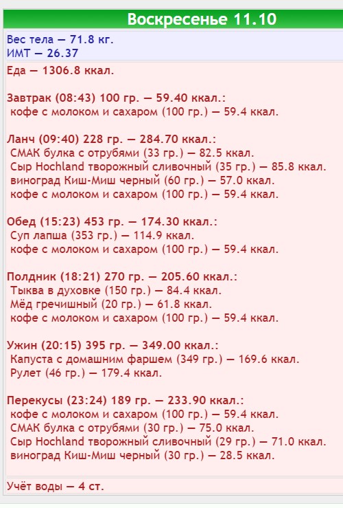 11.10.2020.jpg