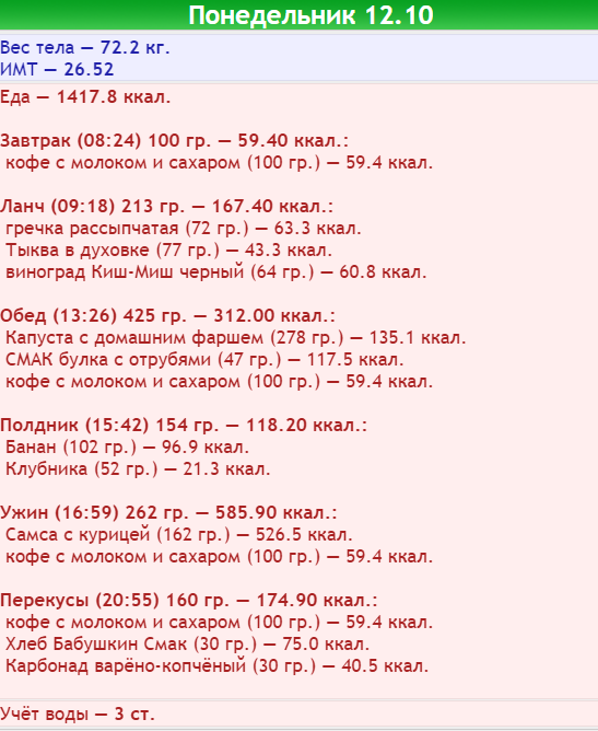 Снимок экрана (3).png
