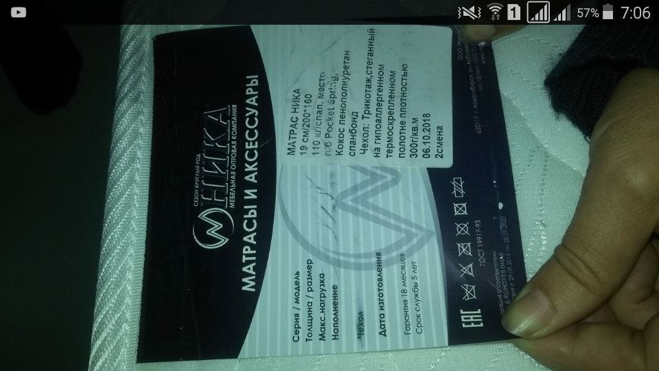 Screenshot_2020-10-24-07-06-54.png