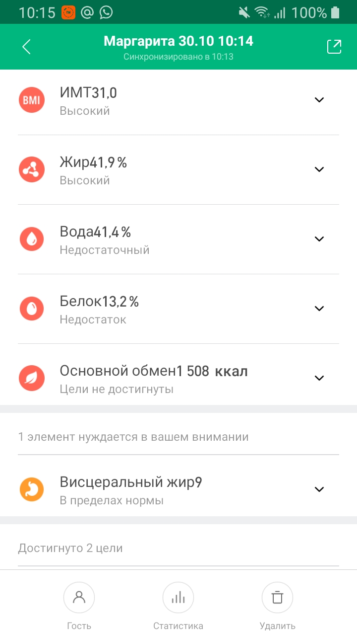 Screenshot_20201030-101518_Mi Fit.jpg