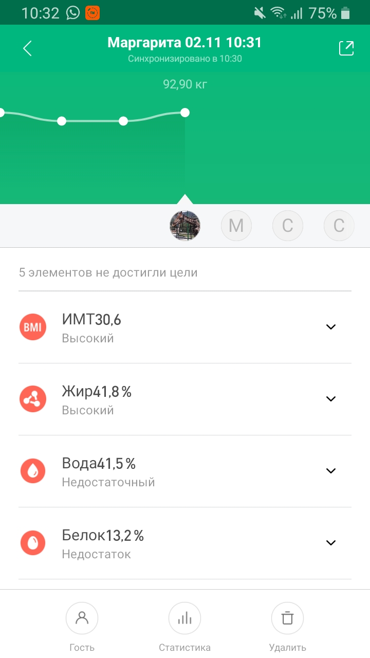 Screenshot_20201102-103211_Mi Fit.jpg