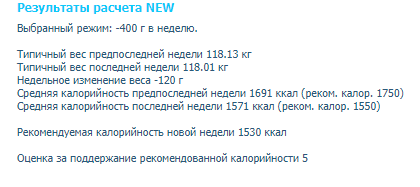 Скриншот 02-11-2020 104239.png