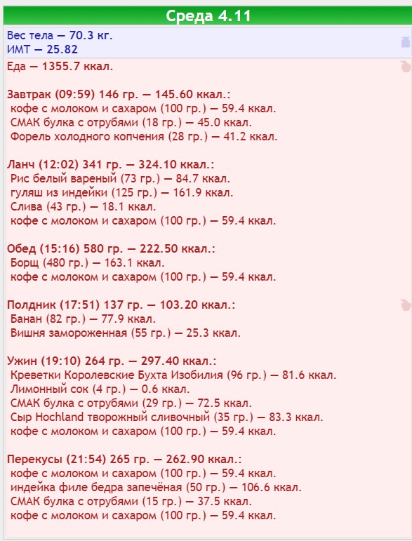 04.11.2020.jpg