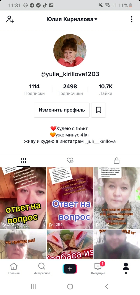 Screenshot_20201117-113145_TikTok_480x1013.jpg