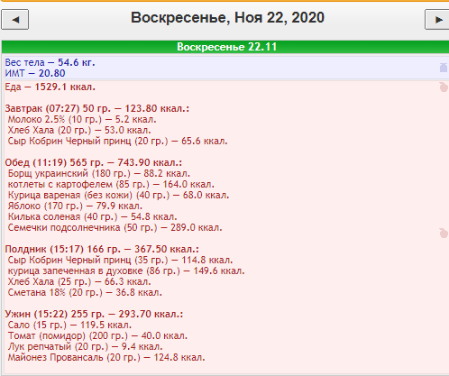 воскресенье меню.png