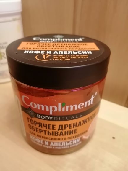 крем.jpg