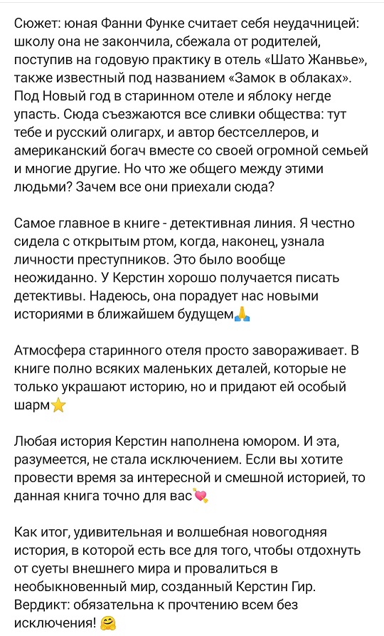 замок.jpg