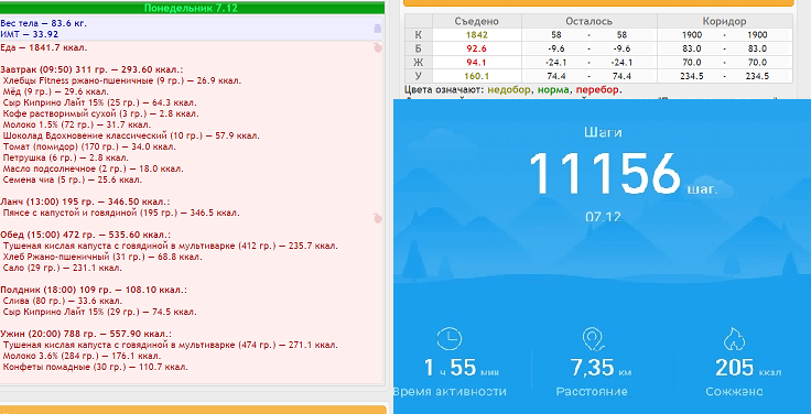7дек.png