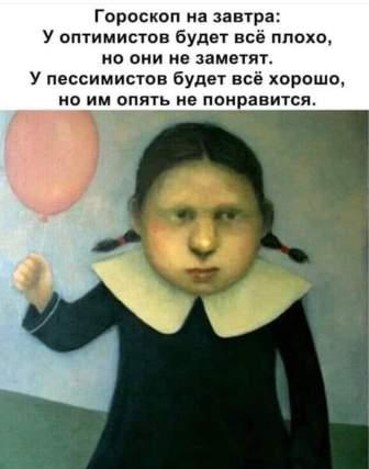 goroskop-1.jpg