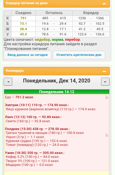 photostudio_1607944604552.png