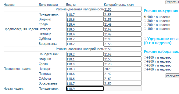 Скриншот 14-12-2020 171543.png