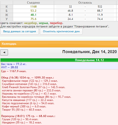 14.12.2020.png
