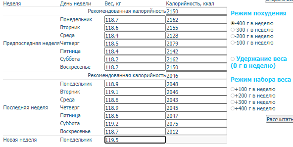 Скриншот 21-12-2020 152611.png
