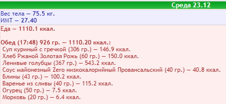 23.12.2020.png