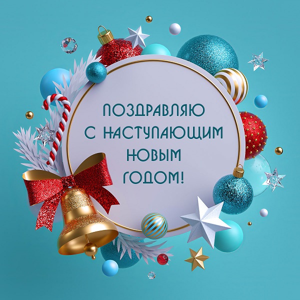 newyear-217.jpg