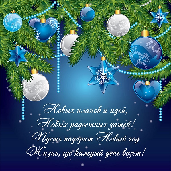 newyear-106.jpg