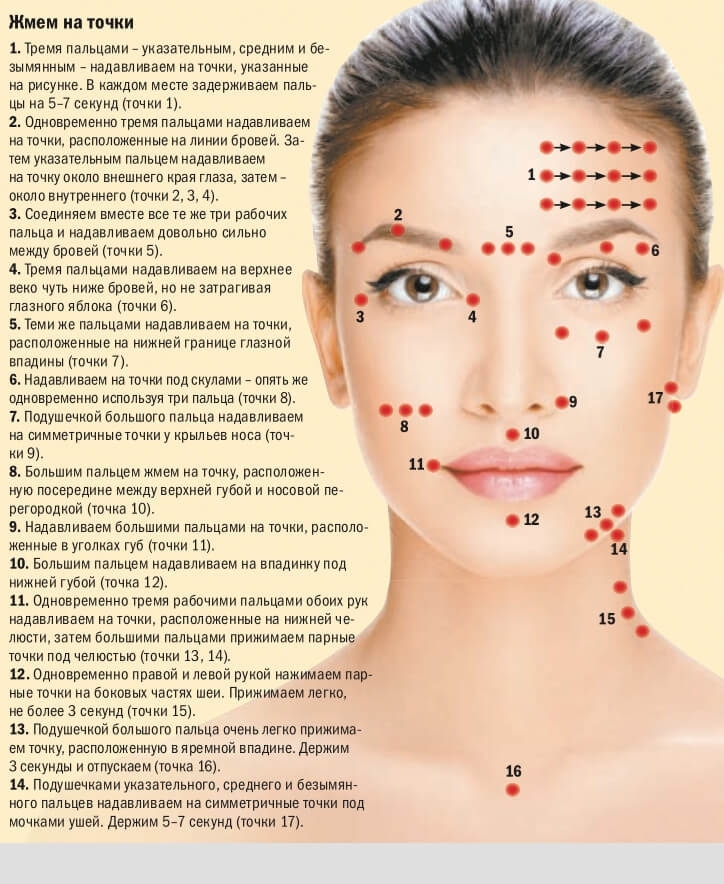 Точки.jpg