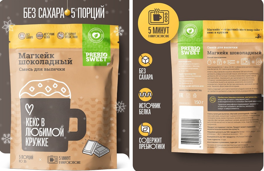 Магкейк.png