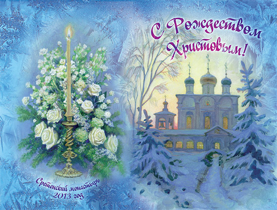 тане.jpg