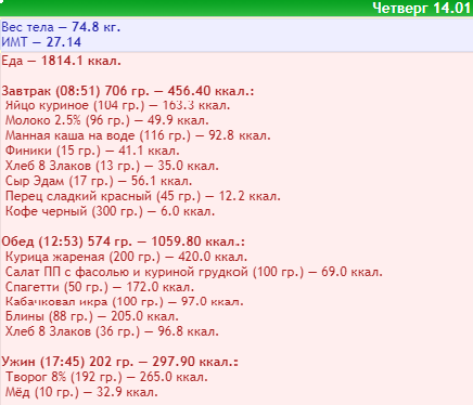 14.01.21.png