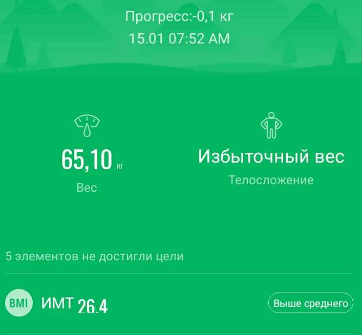 15.01.21г.png