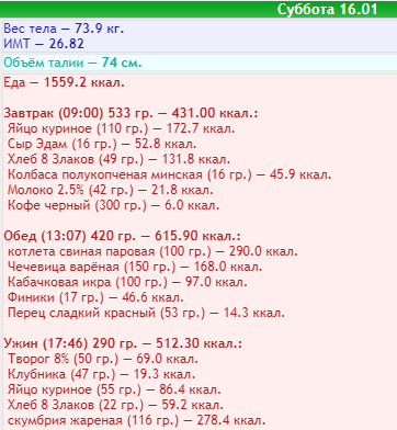 16.01.21.png