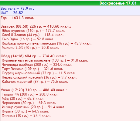 17.01.21.png