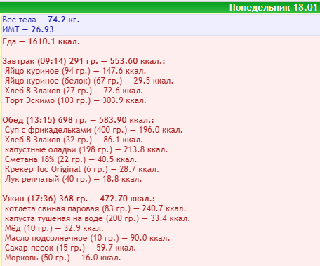18.01.21.png