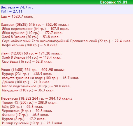 19.01.21.png