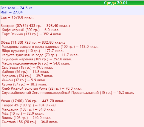 20.01.21.png