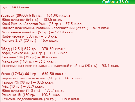 23.01.21.png