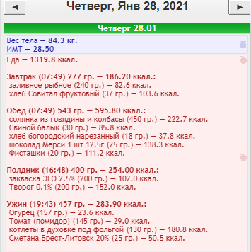 Безымянный.png