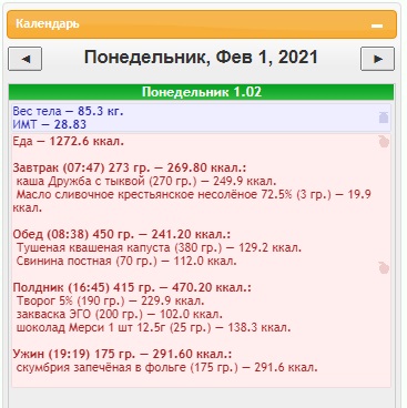 Безымянный.jpg