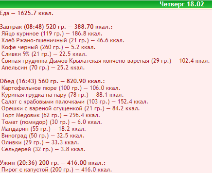 18.02.21.png