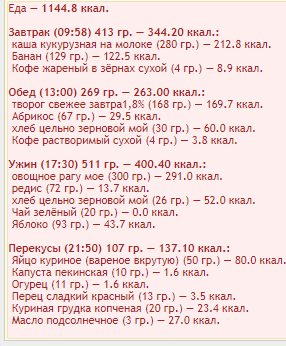 Безымянный5.png