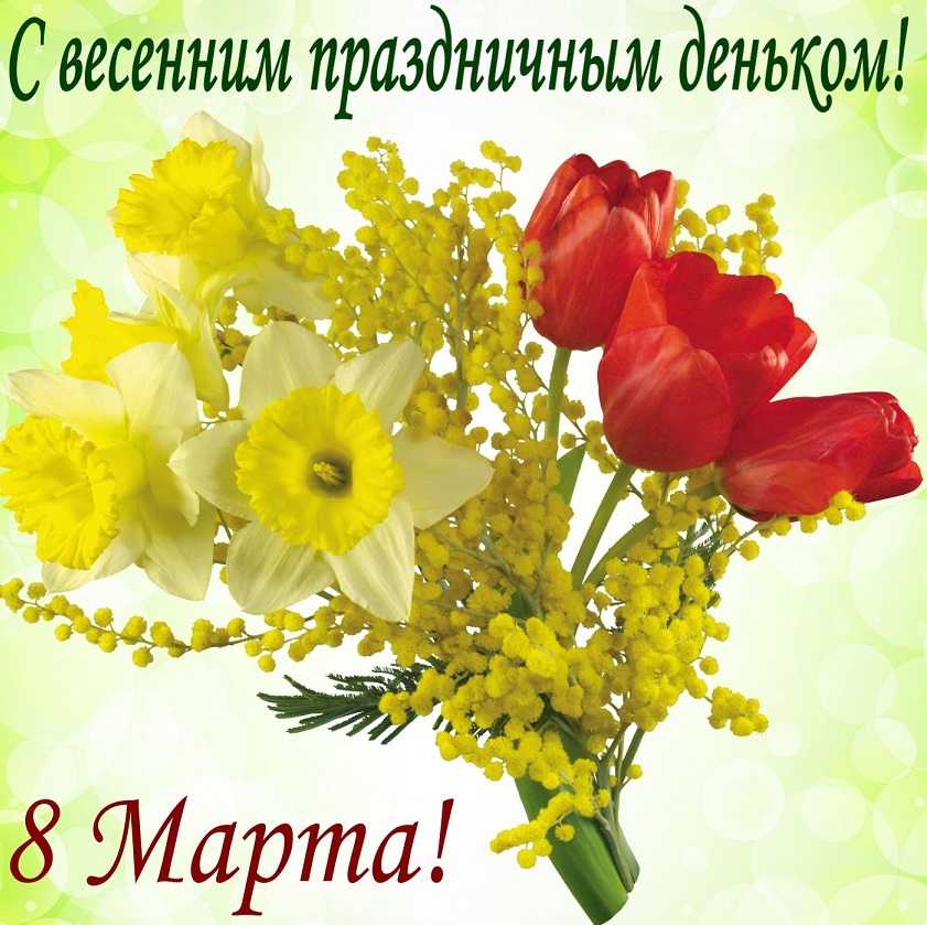 8marta0045.jpg