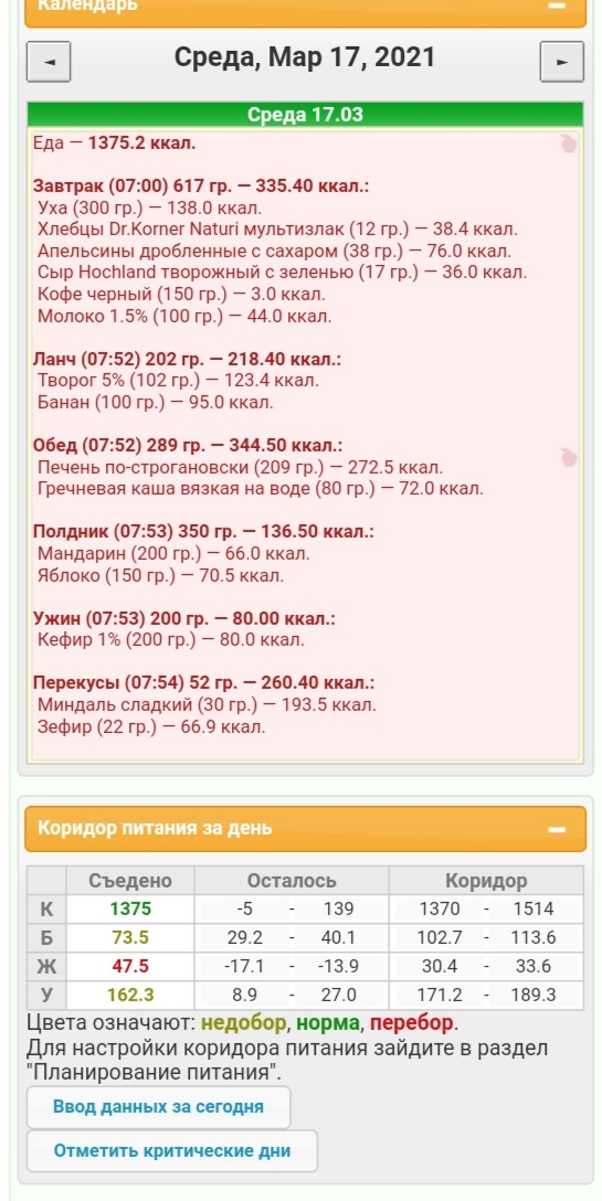 Screenshot_20210317_094159.jpg