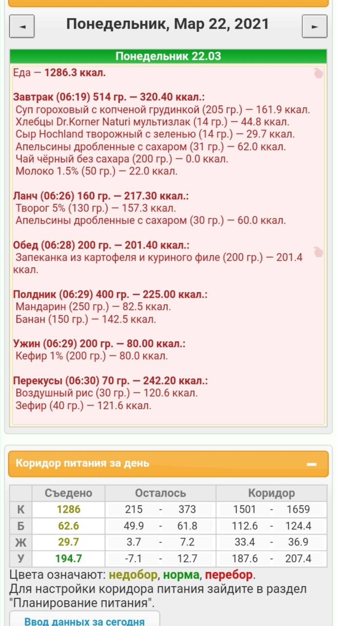 Screenshot_20210322_193810.jpg